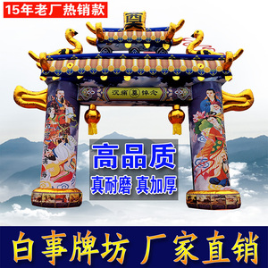 祥云牌加厚耐磨牌坊厂家直销