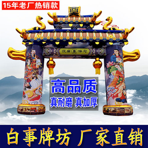 祥云牌加厚耐磨牌坊厂家直销