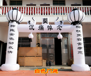 充气白事拱门 丧事门庭丧葬礼用充气拱门帐篷气模 白仙鹤灵棚拱门