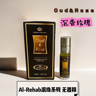 迪拜香精oud&rose沉香玫瑰走珠滚珠香水香精中性木质花香男士女士