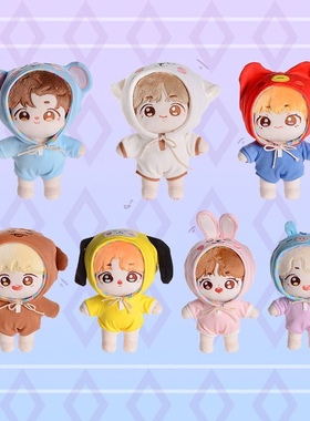 BTS防弹少年团21minibaby公仔智旻泰亨国考拉娃娃爬爬服连体衣