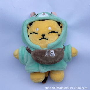 SEVENTEEN 权顺荣娃眈眈 tamtam 毛绒公仔 挂件 HOSI 老虎钥匙扣