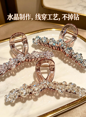 东大门高级感水晶抓夹女大号鲨鱼夹后脑勺盘发牢固发卡气质发饰