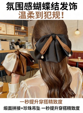 高级感缎面拼色蝴蝶结抓夹女甜美百搭马尾夹简约发夹头饰
