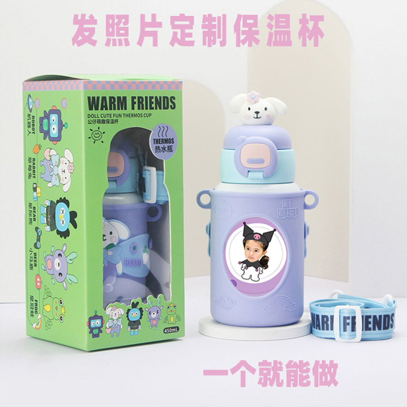 儿童保温杯316不锈钢学生水樽来图定制DIY印照片字幼儿园吸管水壶