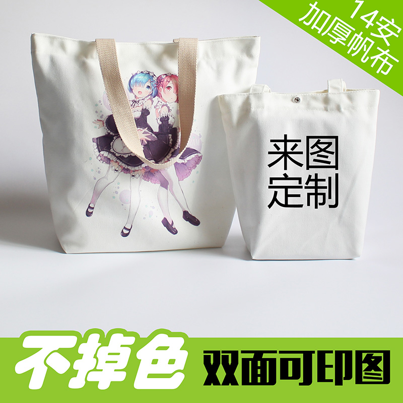 定制diy环保儿童绘画水粉作品做帆布袋订造图案照片购物饭盒袋