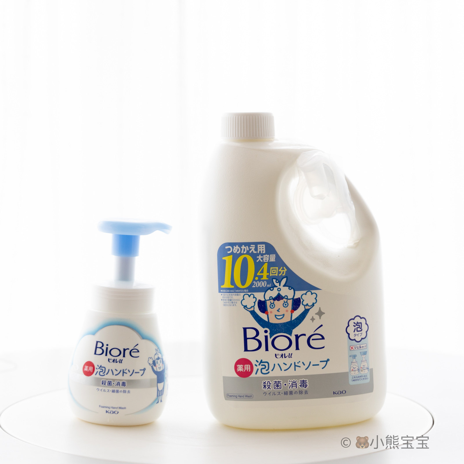 日本KAO花王儿童洗手液宝宝专用泡沫抑菌大桶全家用2000ml补充装