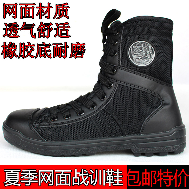 Boots militaires en engrener - amortissement - Ref 1397708 Image 1