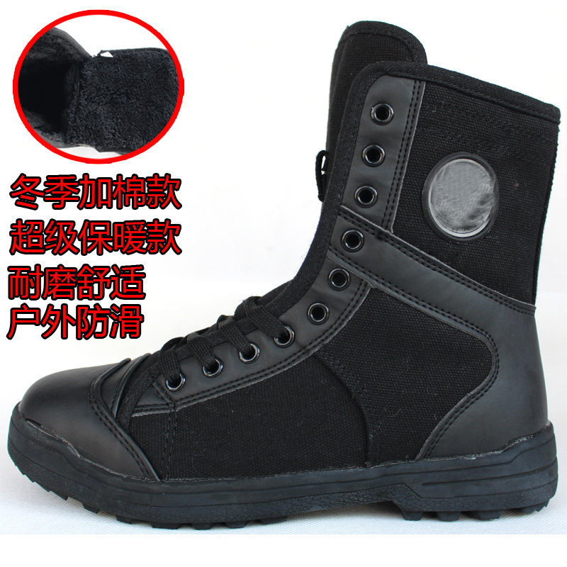 Bottes militaires en toile - chaud - Ref 1397687 Image 1
