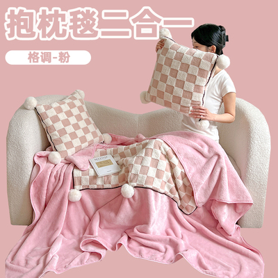 少女公主风毯子抱枕被两用二合一办公室午睡盖毯空调毛毯汽车靠枕