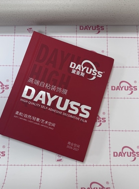DAYUSS黛亚斯自粘装饰贴膜金属木纹水泥石材电梯翻新改色贴纸批发