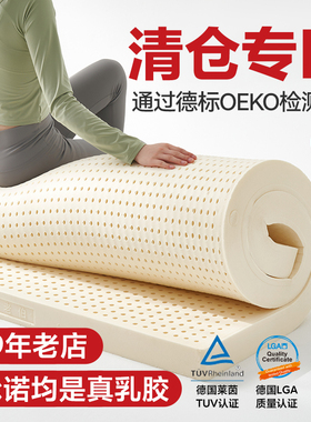 乳胶床垫泰国进口天然纯橡胶1.5m家用床褥宿舍学生单人薄垫榻榻米