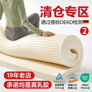 乳胶床垫泰国进口天然纯橡胶1.5m家用床褥宿舍学生单人薄垫榻榻米