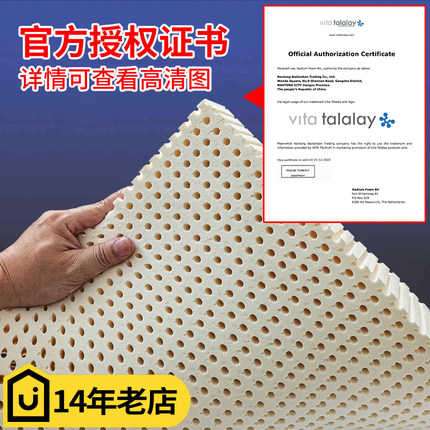 Vitatalalay荷兰进口特拉雷天然乳胶床垫家用软垫泰国橡胶榻榻米