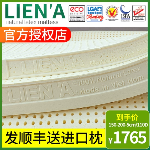 Вьетнам Liina Natural Latex Mattress 110d чистое 10 см толщиной 180 резиновые татами с мечтами