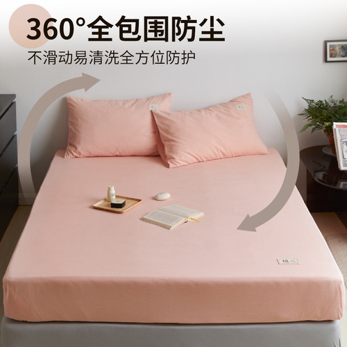 全棉床垫保护罩床笠三件套