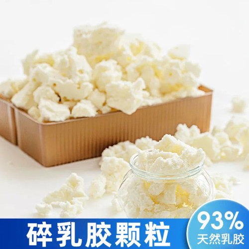 乳胶填充枕头靠垫抱枕大颗粒