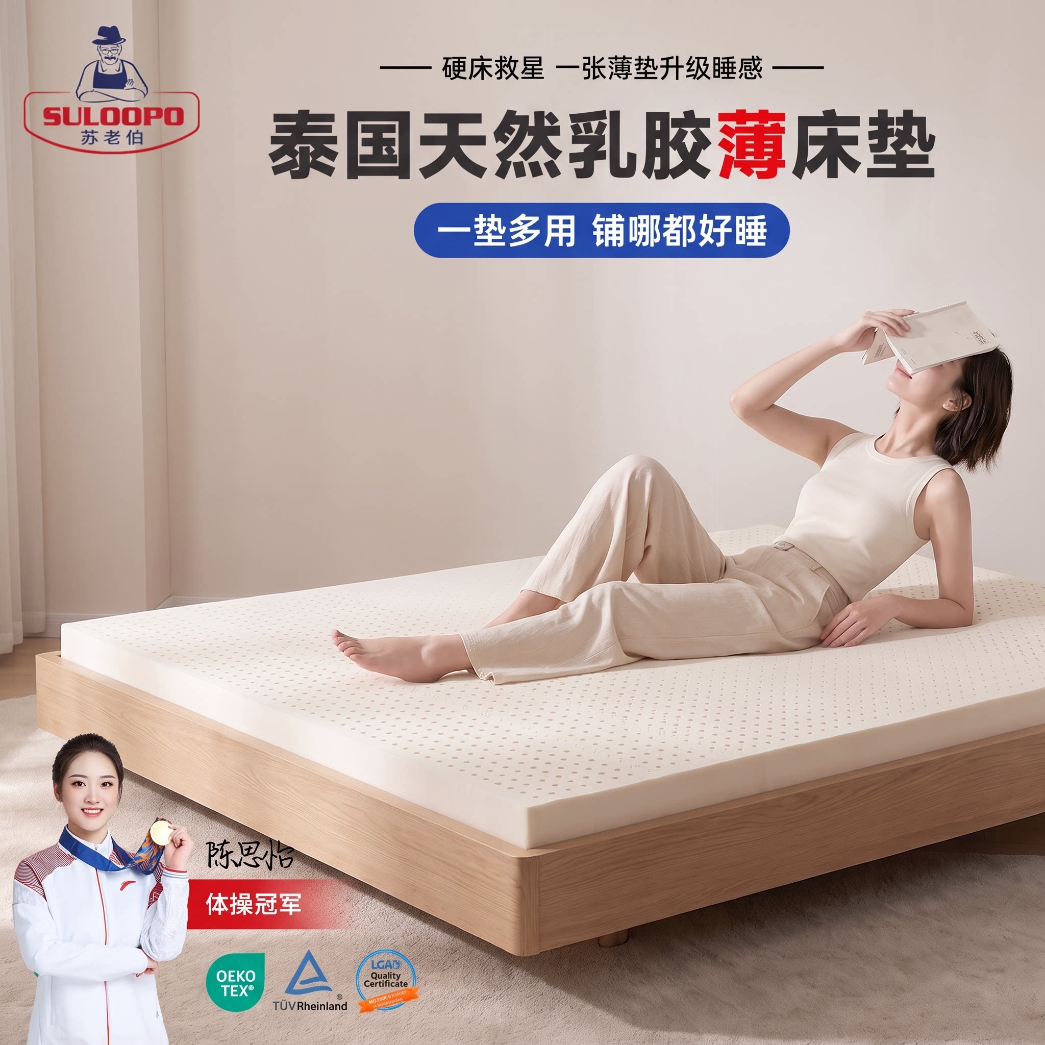 乳胶垫床垫薄款3cm可折叠泰国天然橡胶榻榻米垫子2cm定制任意尺寸