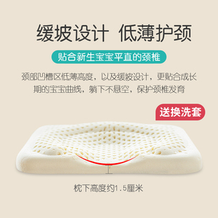 泰国婴儿乳胶定型枕防偏头枕头0-1岁新生儿宝宝圆头儿童枕