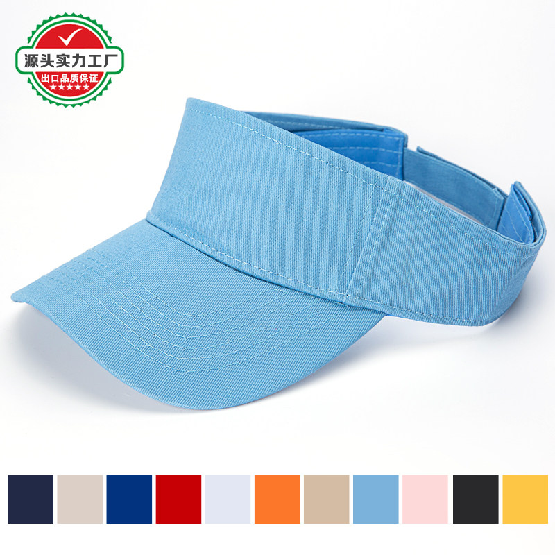 户外防晒无顶太阳帽工作帽订制学生遮阳空顶帽子定制logo印字刺绣