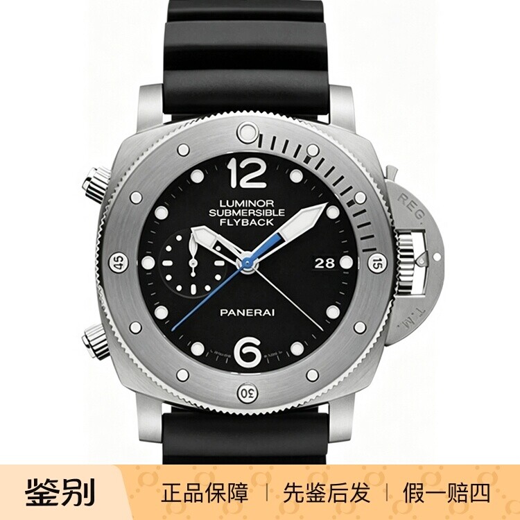 沛纳海计时夜光潜水钛金属