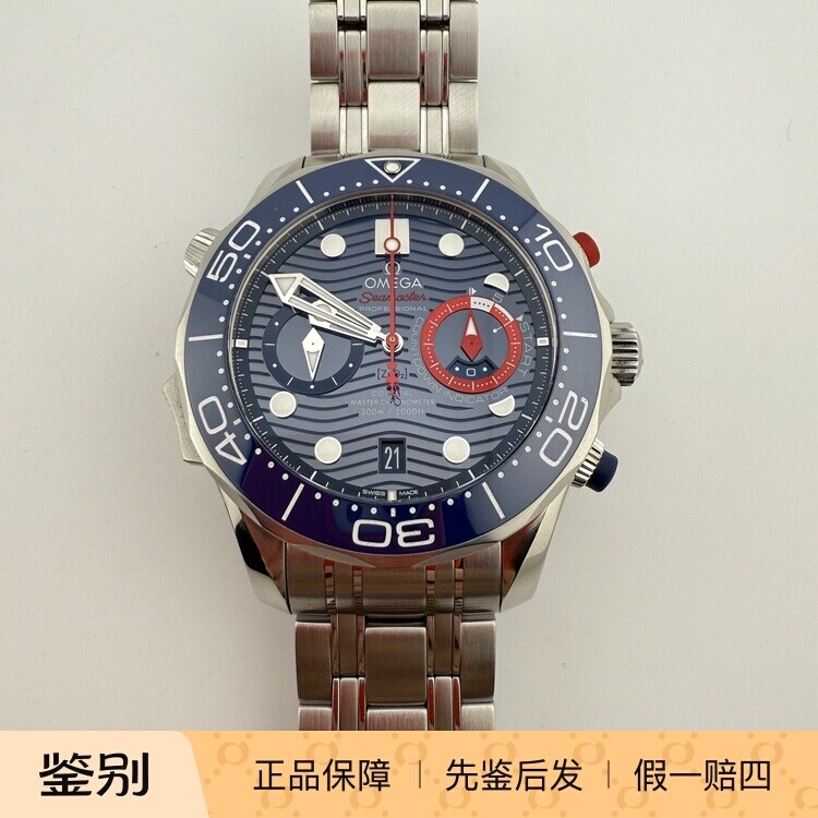 OMEGA/欧米茄海马300美洲杯