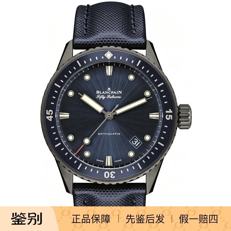 宝珀全陶瓷潜水表鼻祖