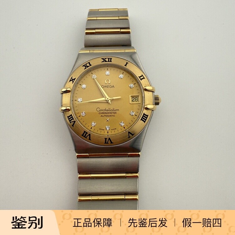 OMEGA/欧米茄星座间金钻石