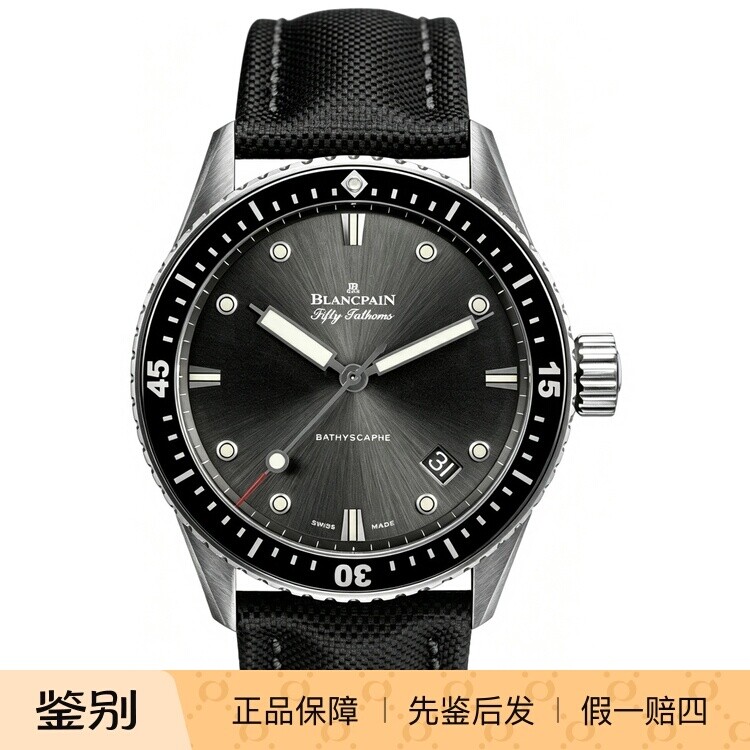 宝珀五十噚5000-1110-B52A 夜光 日期显示 旋转表圈 300米潜水