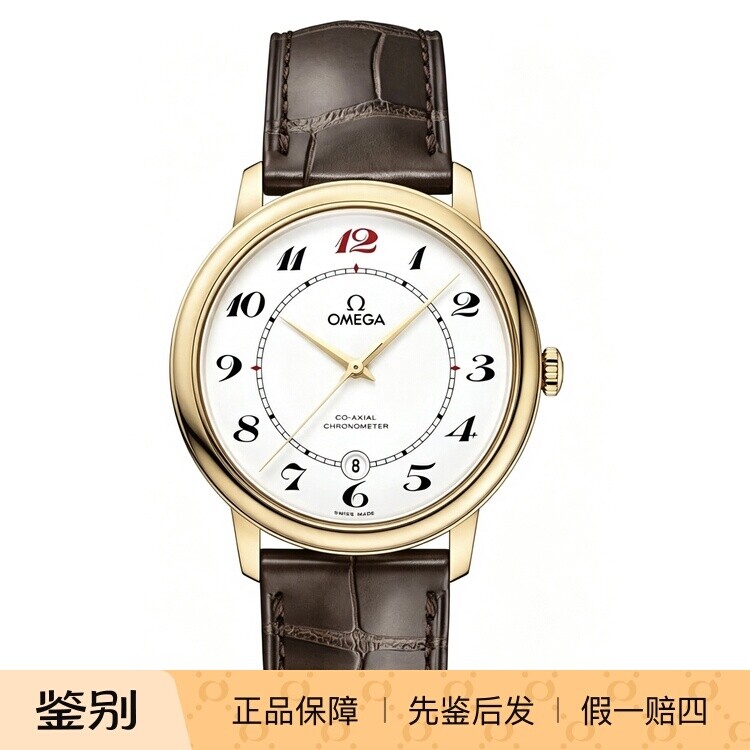 OMEGA/欧米茄纪念全金存钱表