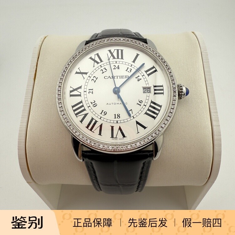 卡地亚伦敦后镶真钻24小时盘