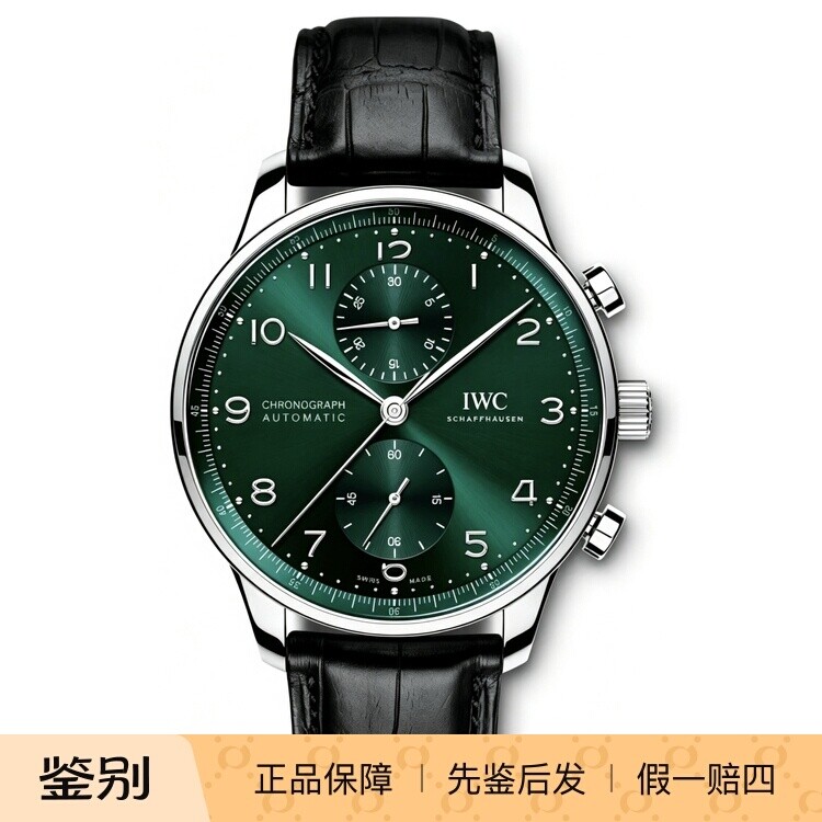万国葡萄牙绿色计时秒针盘