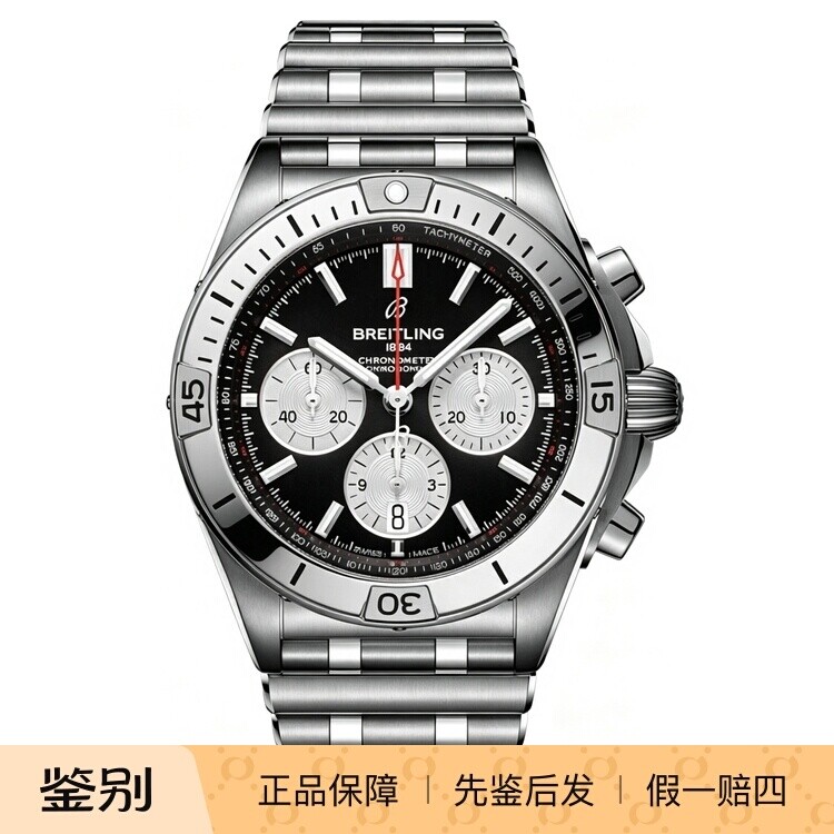 百年灵三眼盘计时夜光旋转圈
