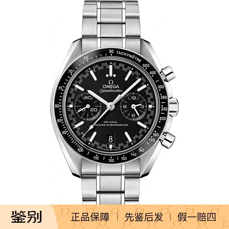 OMEGA/欧米茄超霸计时夜光