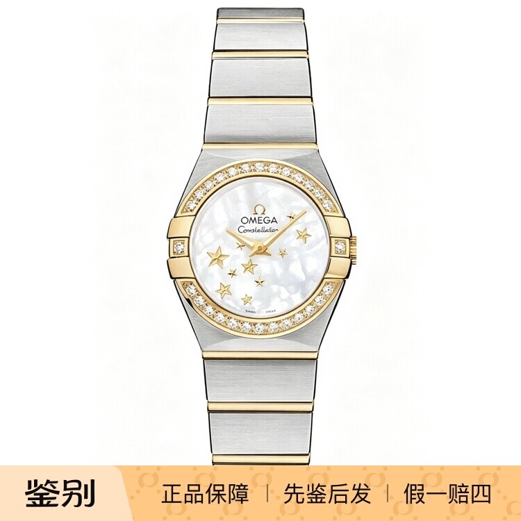 欧米茄珍珠贝母盘18K黄金满钻