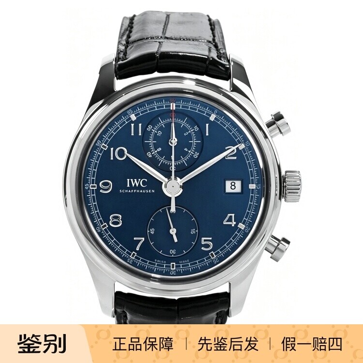 万国计时日历劳伦斯限量款