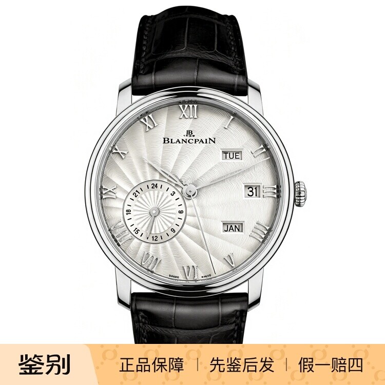 宝珀GMT月份星期日期金表