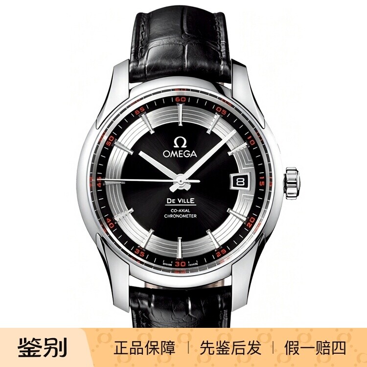 OMEGA/欧米茄全透黑胶唱片盘