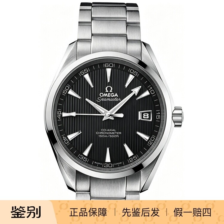 OMEGA/欧米茄海马潜水