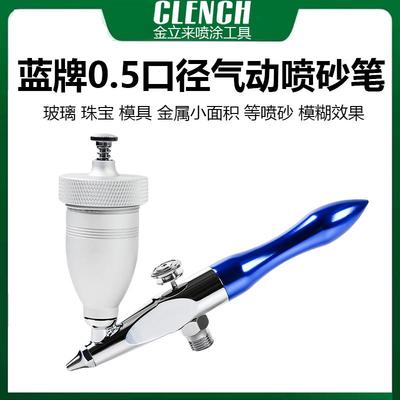 喷砂打磨气动喷砂枪蓝牌玻璃金属