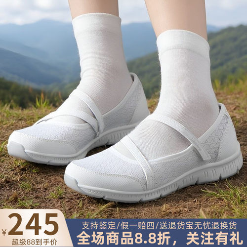 斯凯奇女鞋夏季新款MODERN COMFORT系列一脚穿玛丽珍鞋100354-WHT