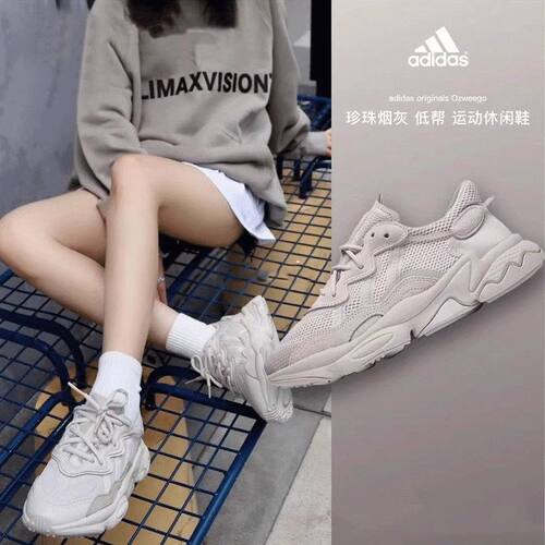 阿迪达斯adidas正品三叶草男女款26新款复古老爹运动休闲鞋FY2023