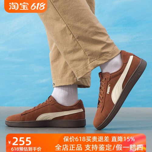彪马PUMA男鞋女鞋正品棕色复古板鞋运动休闲鞋390984-35