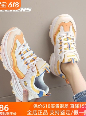 斯凯奇Skechers正品女鞋新款老爹鞋厚底熊猫休闲鞋8730066-WYL