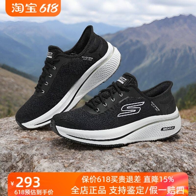 斯凯奇正品男鞋新款运动休闲鞋一脚蹬闪穿舒适跑步鞋220853-BKW