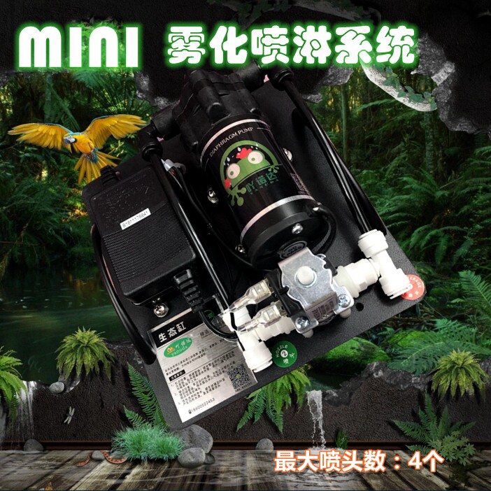 Tortoises Rainforest Eco-cylinder Spray Humidification system Fine atomization Nozzle equipment simulation rainfall mini Miniin the Pet/Pet food and supplies , Reptile/Insects and supplies Ming , Reptile/Insect appliances Ming  category - from Buy2taobao.com to provide professional Taobao agent buy service