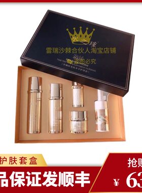 时光小春氧元素正品二号精华油
