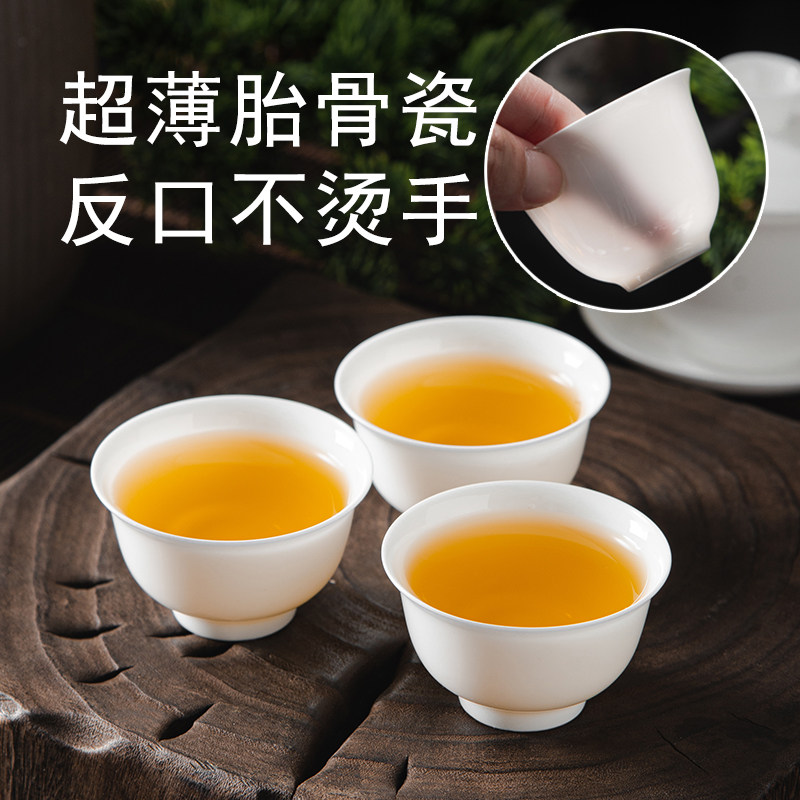 潮汕功夫茶杯纯白超薄胎骨瓷茶杯