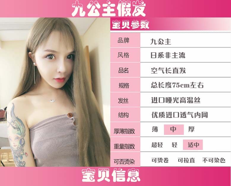 Perruque Long cheveux raides - Ref 2609486 Image 4