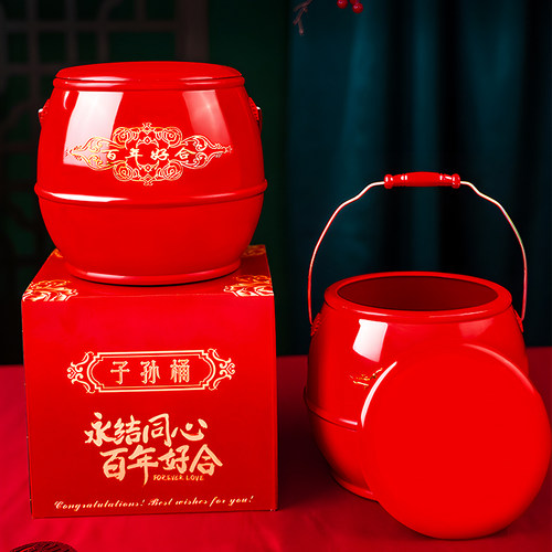 子孙桶结婚摆件红色婚庆用品大全